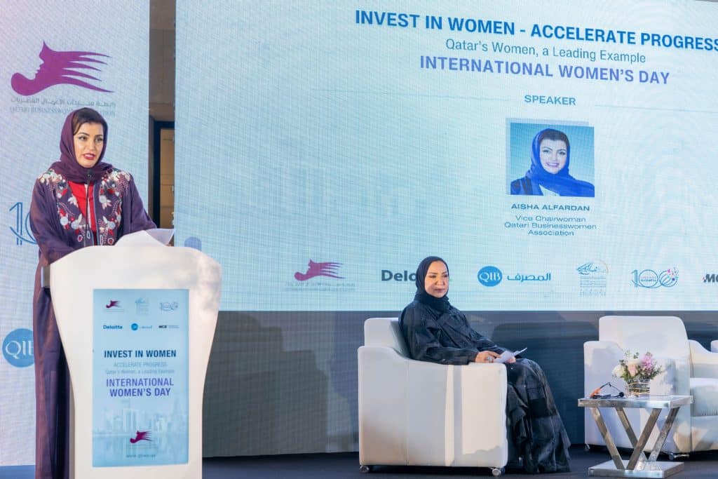 the Qatari Businesswomen Association organizes “Invest in Women – Accelerate Progress” Event